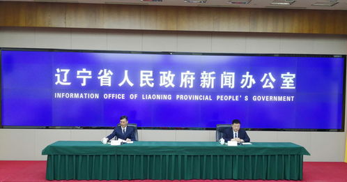 廣播電視與網絡視聽創新創優 遼寧擘畫媒體融合發展新藍圖