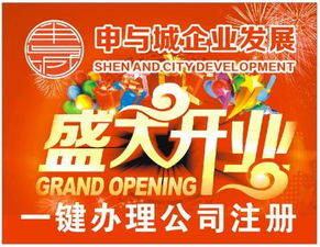 上海廣播電視節(jié)目制作許可證審批條件與流程詳解