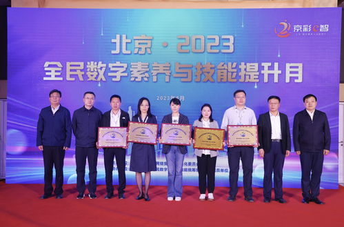 量子之歌 以信息技術服務為翼，乘風破浪助力國民素養全面提升