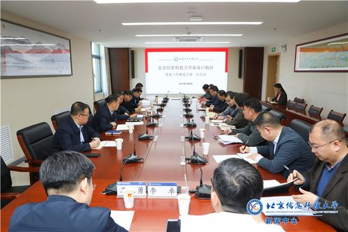 教育公平新篇章 北京高校優質資源惠及非985高考大省